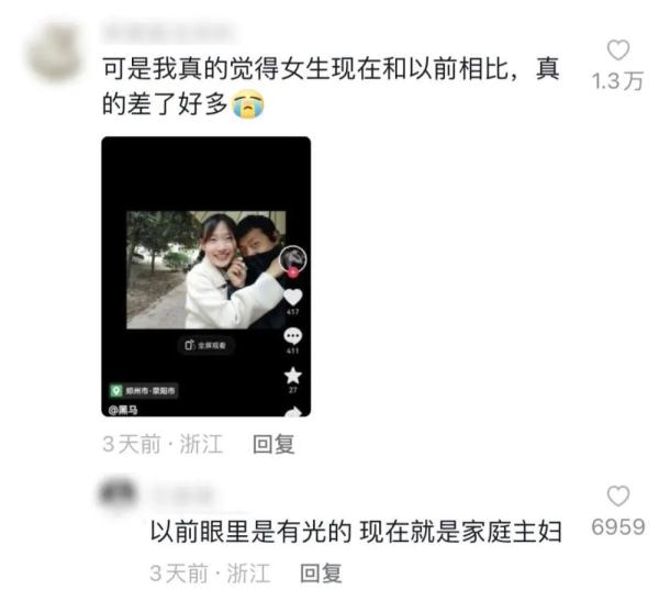 谈恋爱太费钱？有人反而还省钱！男生晒出消费记录→