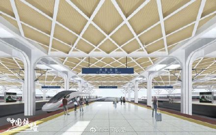 西安东站枢纽工程进入建设新阶段