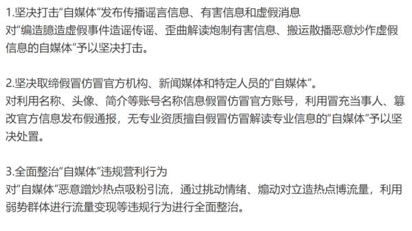 网红自曝肝癌晚期，结果却是“纯属虚构”……网友怒了