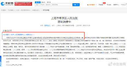 任泉王京花企业涉非法吸收公众存款案 任泉王京花企业涉非法吸收公众存款案