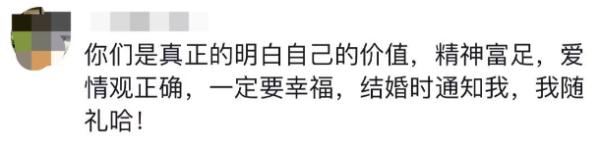 谈恋爱太费钱？有人反而还省钱！男生晒出消费记录→