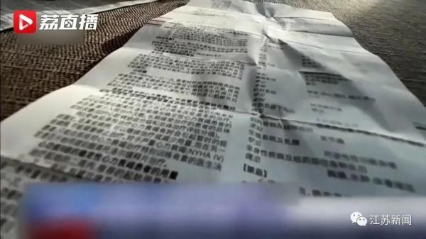 药品说明书为啥都“字小如蚁”？老人得用放大镜看……网友共鸣了