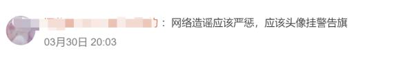 网红自曝肝癌晚期，结果却是“纯属虚构”……网友怒了