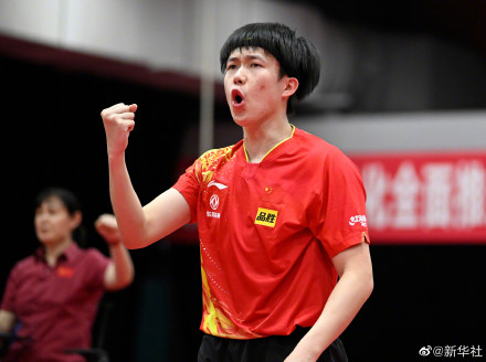 国乒“直通德班”世乒赛选拔赛:王楚钦陈幸同获德班世乒赛单打参赛名额 国乒“直通德班”世乒赛选拔赛:王楚钦陈幸同获德班世乒赛单打参赛名额