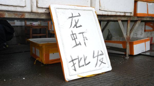 杭州人注意！一斤狂降20元！抓紧，只剩半个月！