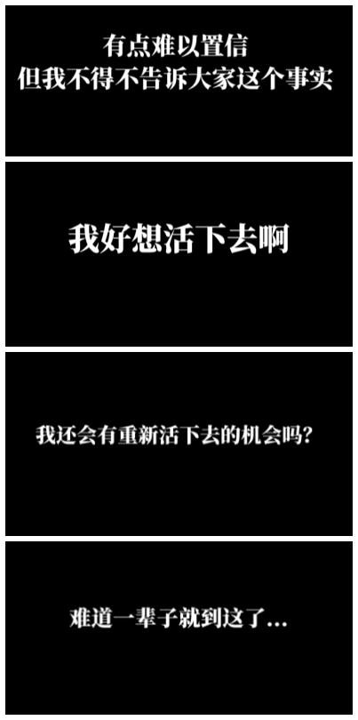 网红自曝肝癌晚期，结果却是“纯属虚构”……网友怒了