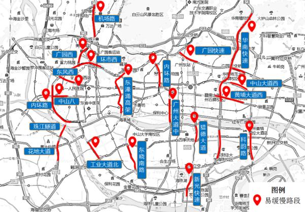 有变！广州地铁最新提醒