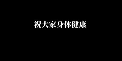 网红自曝肝癌晚期，结果却是“纯属虚构”……网友怒了
