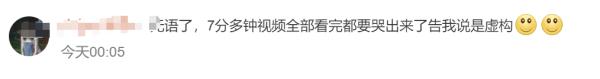 网红自曝肝癌晚期，结果却是“纯属虚构”……网友怒了