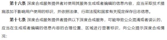 女子照片被AI“一键脱衣”，网友怒了！