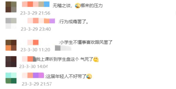小学生群体最近流行盘手串，学生：比较解压