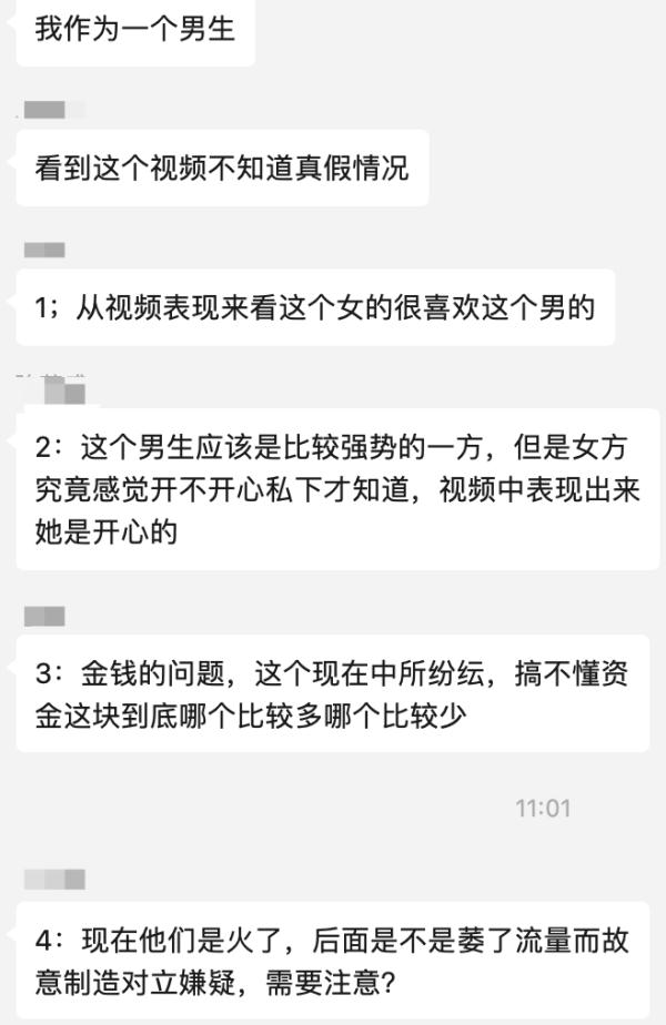 谈恋爱太费钱？有人反而还省钱！男生晒出消费记录→