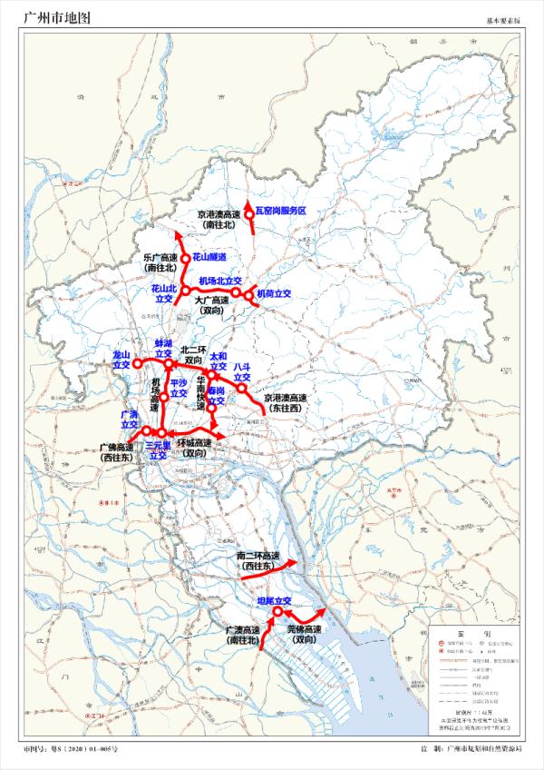 有变！广州地铁最新提醒