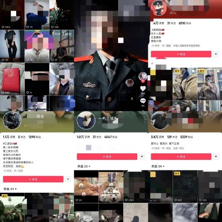 严打拿军人军装当流量密码的网络蛀虫 严打拿军人军装当流量密码的网络蛀虫