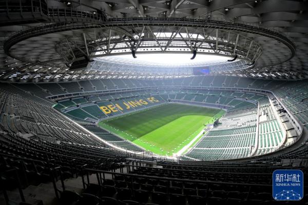 “新工体”通过竣工验收