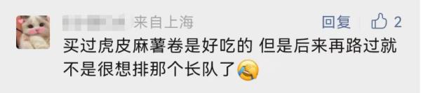 曾经大排长龙，知名点心店欠款2亿？上海2家门店已暂停营业！回应来了→