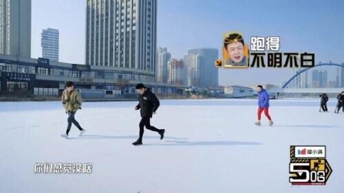 《哈哈哈哈哈》第三季化身旅行种草机 接水游戏笑翻全网