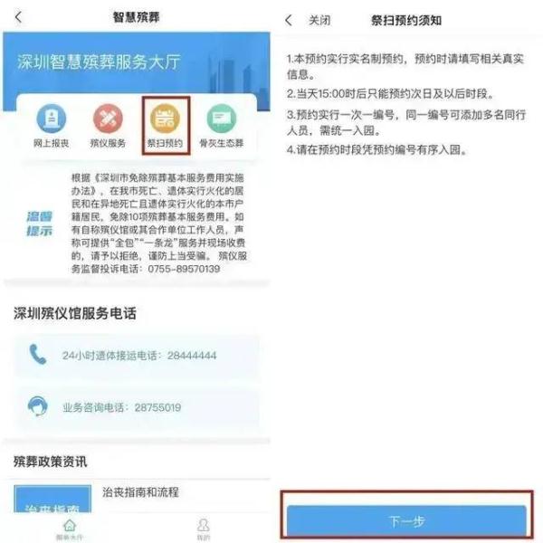 不限行，高速免费，深圳发布最新提醒！