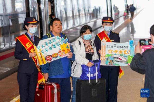 重庆至香港高铁恢复运行