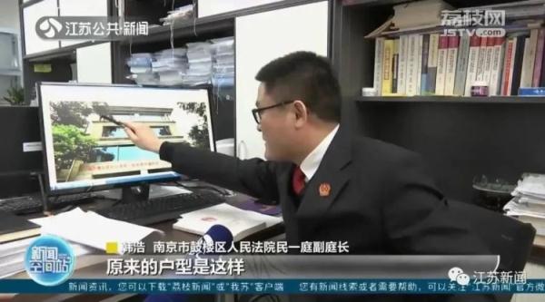 砸掉非承重墙建落地窗,被楼上起诉!法院判了 砸掉非承重墙建落地窗,被楼上起诉!法院判了