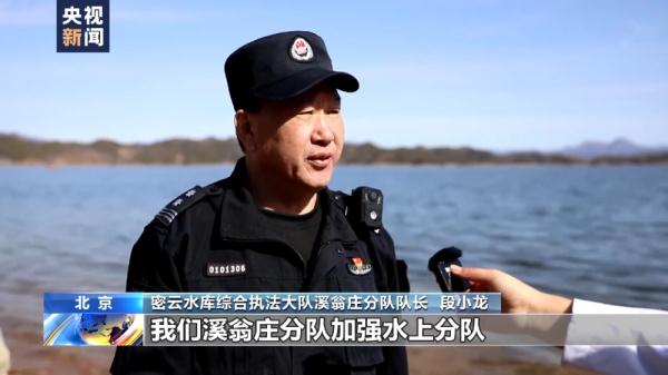 北京41处水库湖泊进入禁渔期