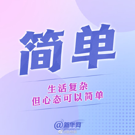 抵达成功的旅程当下开始也不晚 抵达成功的旅程当下开始也不晚