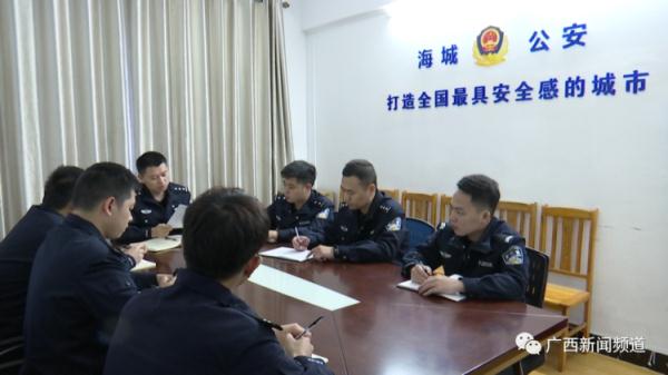 北海警方雷霆出击！12小时抓获33名电诈嫌疑人