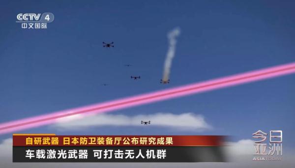 自研武器 日本公布研究成果