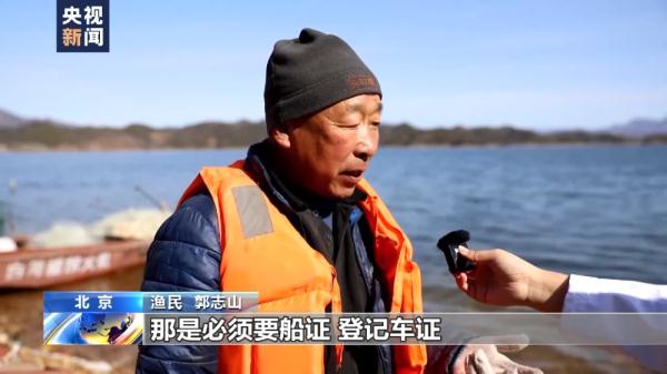 北京41处水库湖泊进入禁渔期
