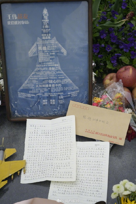 王伟墓前摆满鲜花和战机模型 看着泪目!致敬! 王伟墓前摆满鲜花和战机模型 看着泪目!致敬!