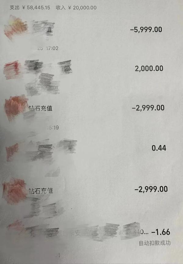 女主播竟有30多位“网络男友”……