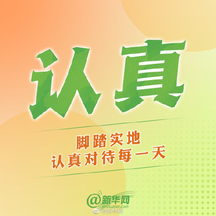 抵达成功的旅程当下开始也不晚 抵达成功的旅程当下开始也不晚