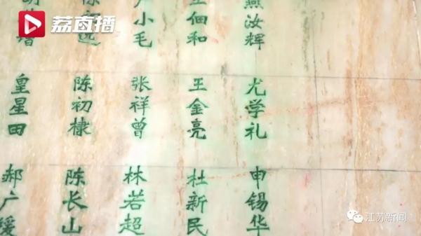 泪目！75年后，他终于“归队”！