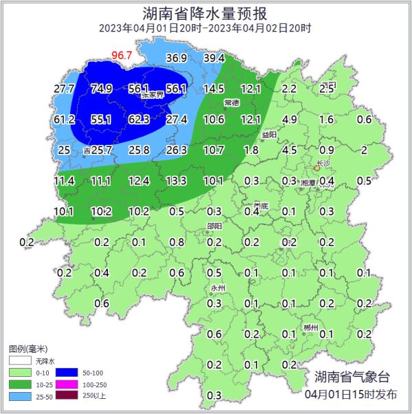 刚刚,湖南连发三预警!暴雨、冰雹即将来袭 刚刚,湖南连发三预警!暴雨、冰雹即将来袭