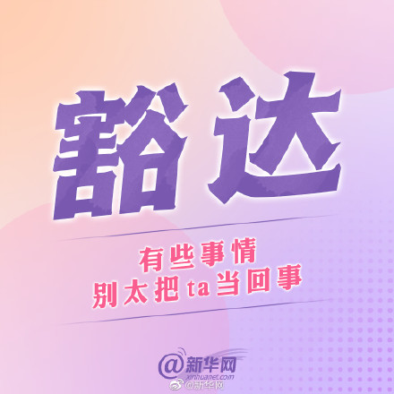 抵达成功的旅程当下开始也不晚 抵达成功的旅程当下开始也不晚