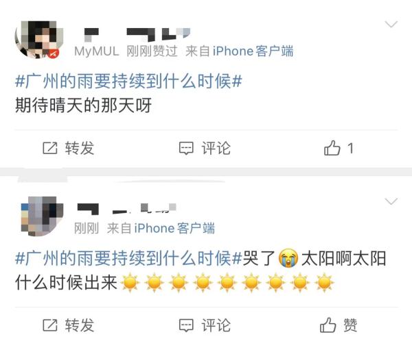 广东“潮”上热搜！回南天已到！别慌，冷空气在路上了