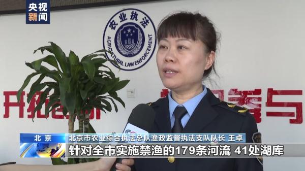 北京41处水库湖泊进入禁渔期