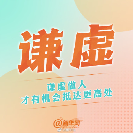 抵达成功的旅程当下开始也不晚 抵达成功的旅程当下开始也不晚