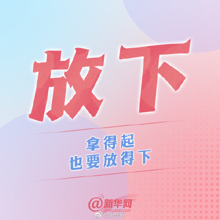 抵达成功的旅程当下开始也不晚 抵达成功的旅程当下开始也不晚