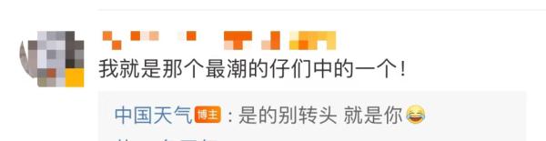 广东“潮”上热搜！回南天已到！别慌，冷空气在路上了