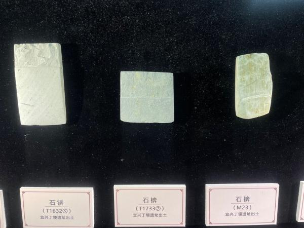 丁埂遗址现罕见虎纹刻符石钺