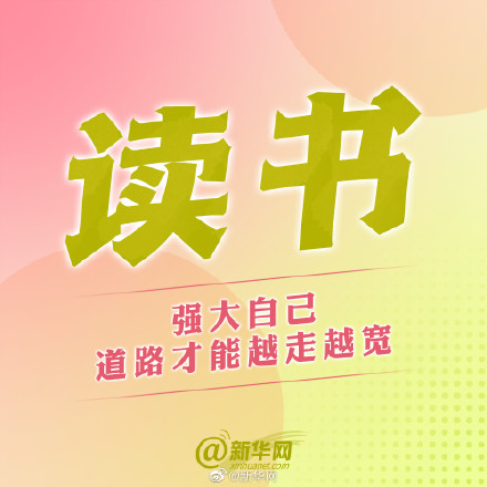 抵达成功的旅程当下开始也不晚 抵达成功的旅程当下开始也不晚