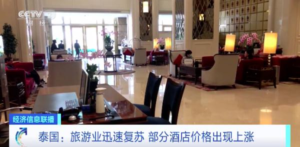 泰国酒店大涨价？！热门景点，房价每晚达……