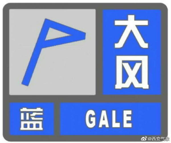 突然连发蓝色预警！天气“变脸”为何如此之快？专家解释→
