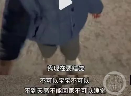两岁女儿不睡觉妈妈遛娃一通宵,当事人回应 两岁女儿不睡觉妈妈遛娃一通宵,当事人回应