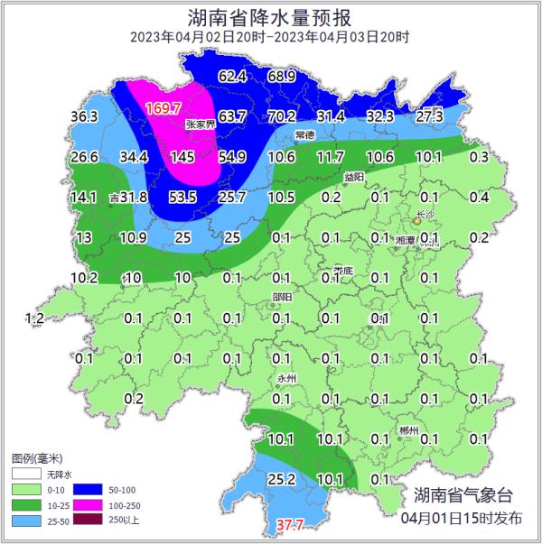 刚刚,湖南连发三预警!暴雨、冰雹即将来袭 刚刚,湖南连发三预警!暴雨、冰雹即将来袭