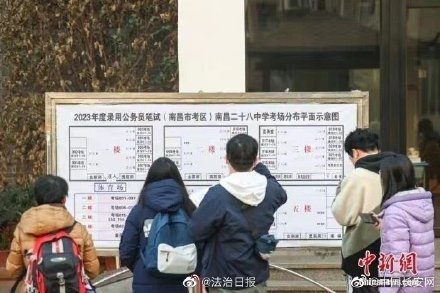 公务员考试作弊将被如何处理？