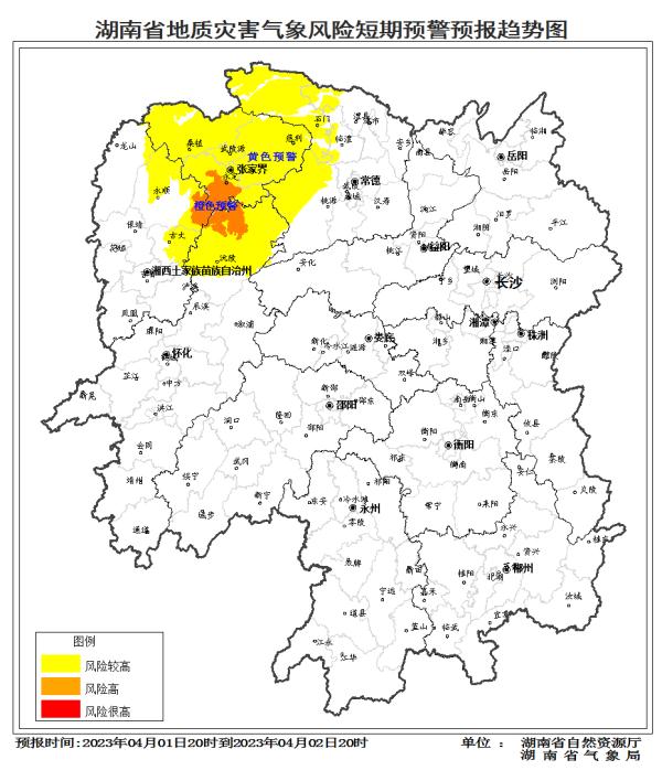 刚刚,湖南连发三预警!暴雨、冰雹即将来袭 刚刚,湖南连发三预警!暴雨、冰雹即将来袭