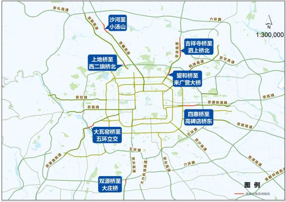 4月5日，免费！不限行！北京交管局特别提示——