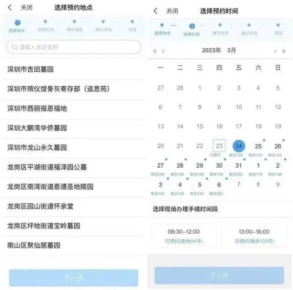 不限行，高速免费，深圳发布最新提醒！
